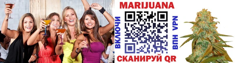 Купить наркоту Сунжа ГАШ  Канабис  Меф 