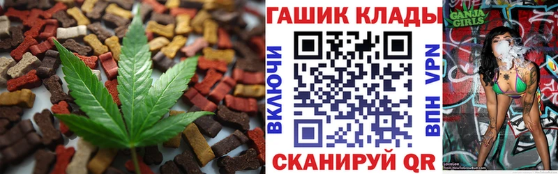 кракен зеркало  Сунжа  Печенье с ТГК конопля 