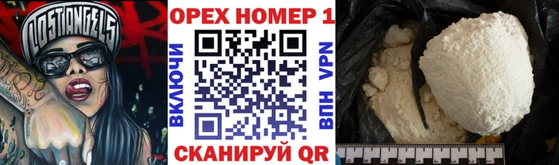 Кокаин Эквадор  купить закладку  Сунжа 