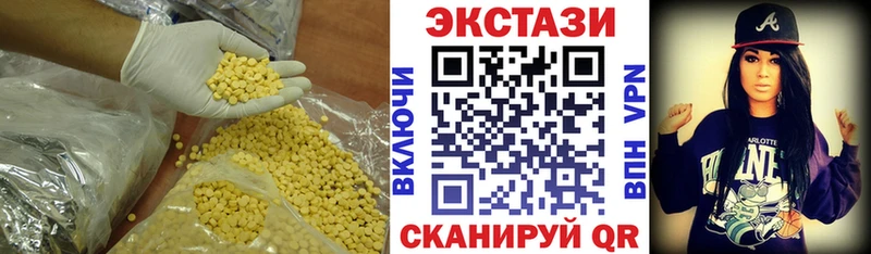 блэк спрут зеркало  Сунжа  Ecstasy DUBAI  наркотики 