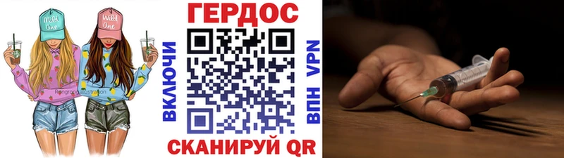 даркнет официальный сайт  Сунжа  ГЕРОИН хмурый  гидра ONION 