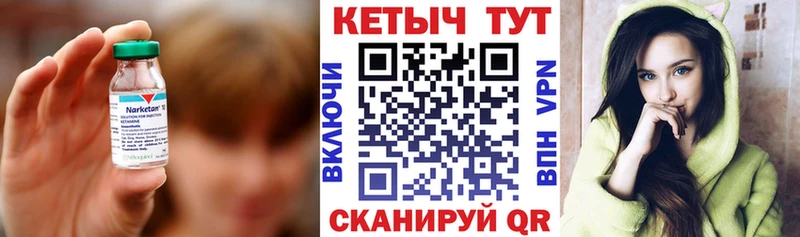 ОМГ ОМГ как войти Сунжа КЕТАМИН ketamine