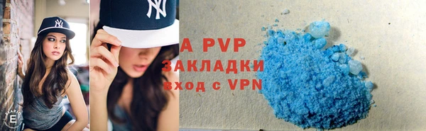 прущие крисы Аркадак