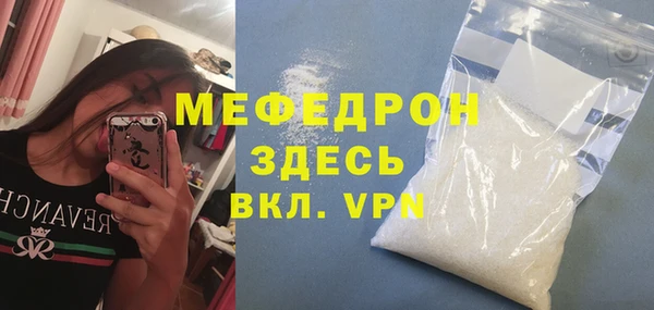 соль ск Арсеньев