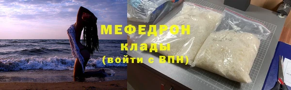 прущие крисы Аркадак