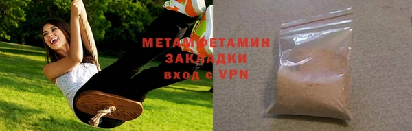 соль ск Арсеньев