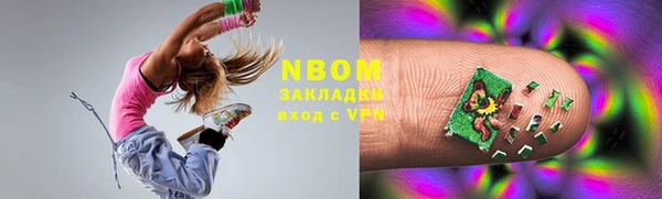 прущие крисы Аркадак