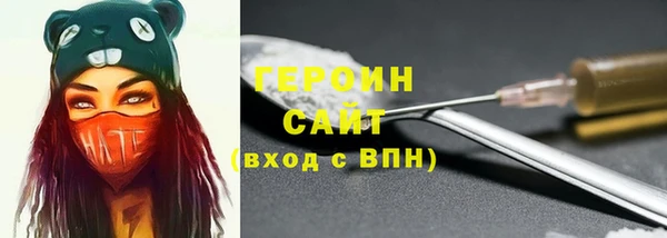 соль ск Арсеньев