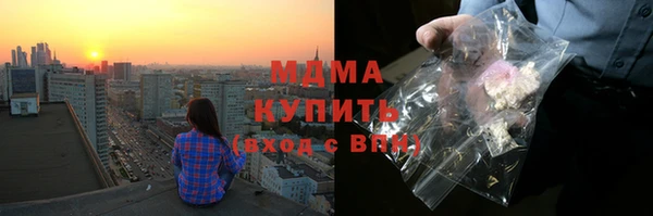 тгк Армянск