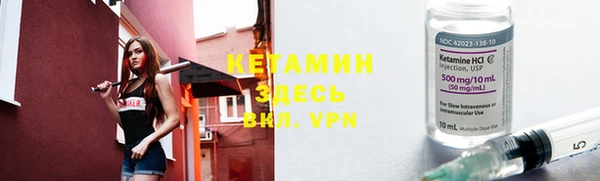 тгк Армянск