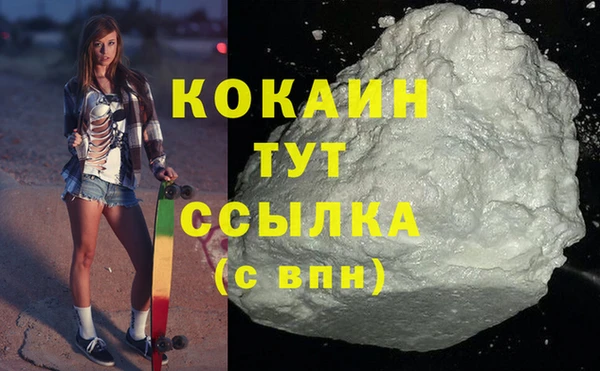 прущие крисы Аркадак