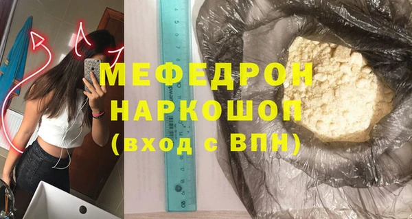 соль ск Арсеньев
