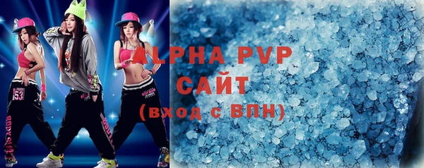 соль ск Арсеньев