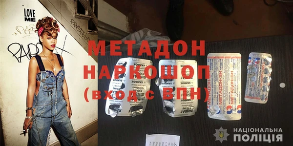 тгк Армянск