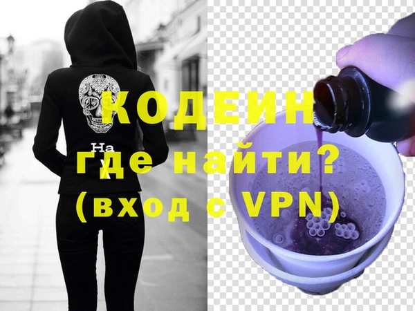 соль ск Арсеньев
