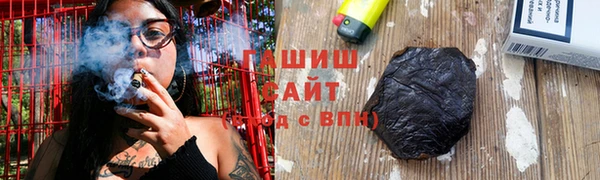 соль ск Арсеньев