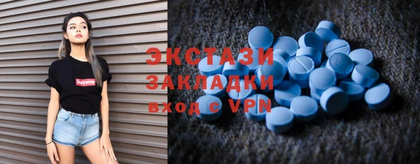 прущие крисы Аркадак