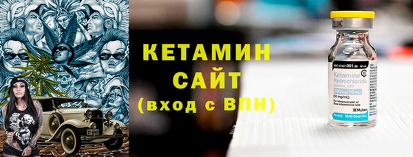 тгк Армянск