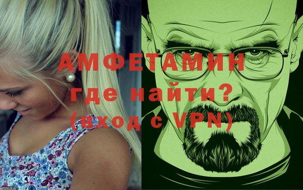 прущие крисы Аркадак