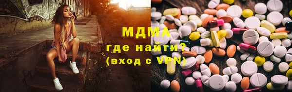 тгк Армянск