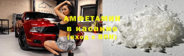 прущие крисы Аркадак