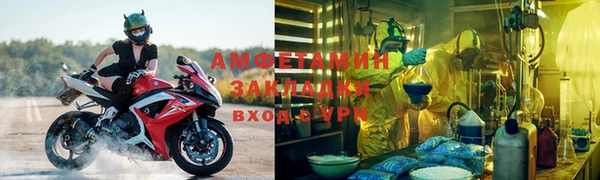 соль ск Арсеньев