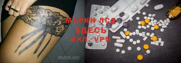 соль ск Арсеньев