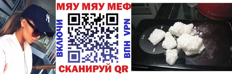 Мефедрон mephedrone  дарк нет как зайти  Сунжа 