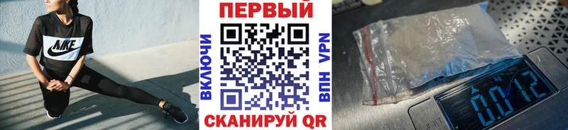 наркотики  Сунжа  МЕТАМФЕТАМИН Methamphetamine 