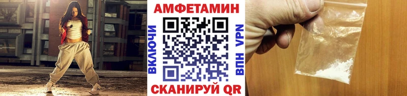 Метамфетамин Methamphetamine Сунжа