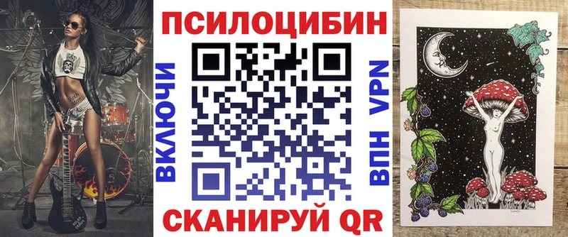 Галлюциногенные грибы мицелий  Сунжа 